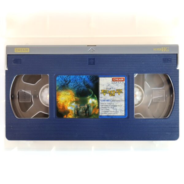 Tuvalu (1999) Korean VHS [NTSC] Korea Germany Veit Helmer