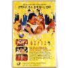 Muthu (1995) Korean VHS Rental [NTSC] Korea India Masala Rajinikanth