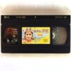 Muthu (1995) Korean VHS Rental [NTSC] Korea India Masala Rajinikanth