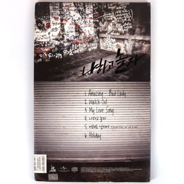 Cross Gene - Play With Me 2nd Mini Album Signed CD Promo 2015 Na Hago Nolja