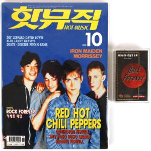 Blur in Hot Music Magazine + Cassette Tape Korea October 1995 RHCP Iron Maiden