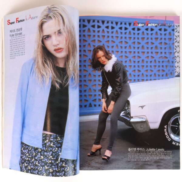 Leonardo DiCaprio in Screen Movie Magazine Korea October 1997