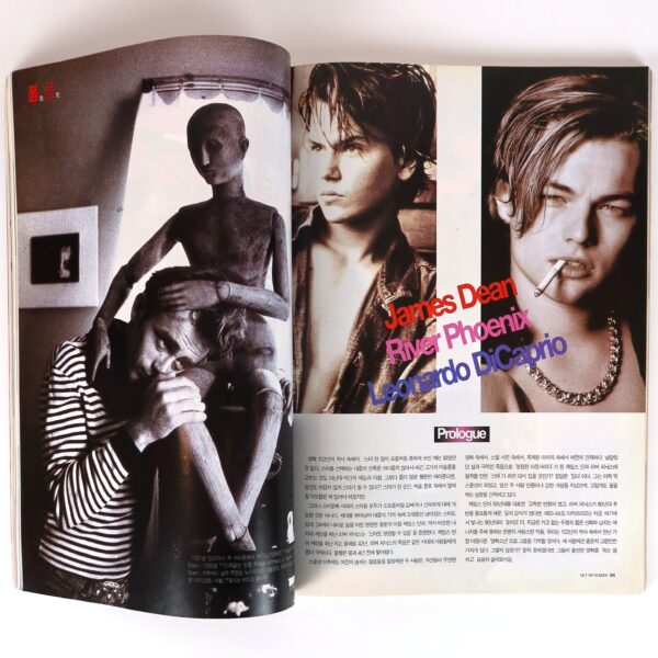 Leonardo DiCaprio in Screen Movie Magazine Korea October 1997