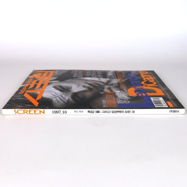 Leonardo DiCaprio in Screen Movie Magazine Korea October 1997