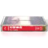 Cinderella - Still Climbing Korean Album Cassette Tape Korea