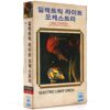 Electric Light Orchestra - Discovery Korean Album Cassette Tape Korea