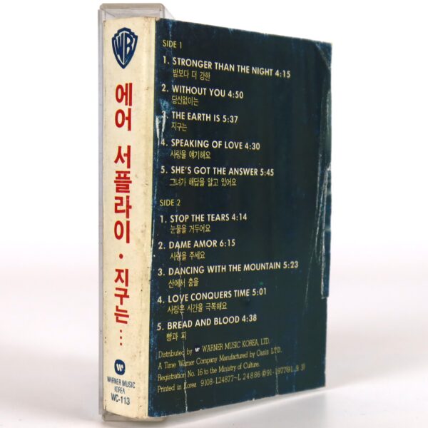 Air Supply - The Earth Is... Korean Album Cassette Tape Korea
