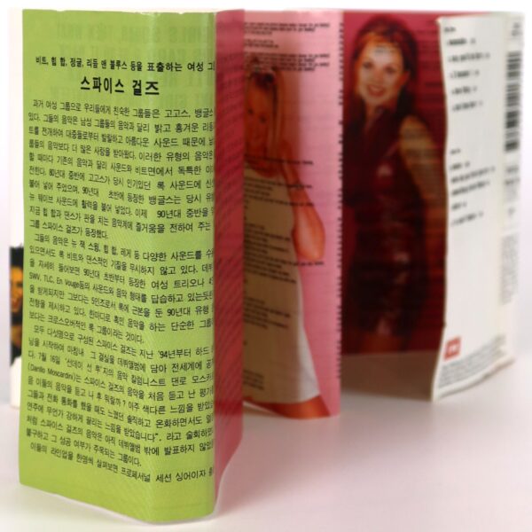 Spice Girls - Spice Album Korean Cassette Tape Korea