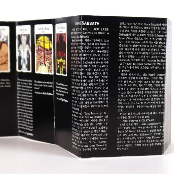 Nativity In Black - A Tribute To Black Sabbath Album Korean Cassette Tape Korea