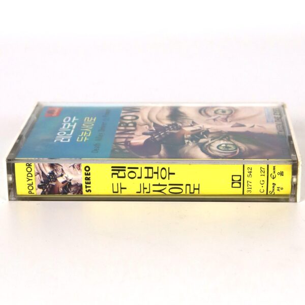 IMG_2946 Rainbow - Straight Between The Eyes Album Korean Cassette Tape Korea