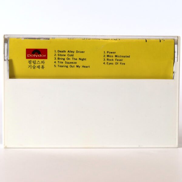IMG_2947 Rainbow - Straight Between The Eyes Album Korean Cassette Tape Korea