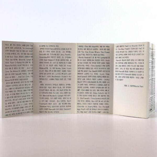 Rancid - ...And Out Come The Wolves Album Korean Cassette Tape Korea