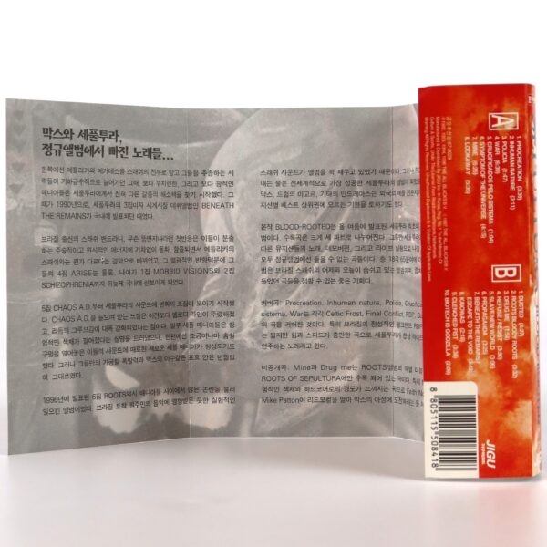 Sepultura - Blood Rooted Album Korean Cassette Tape Korea