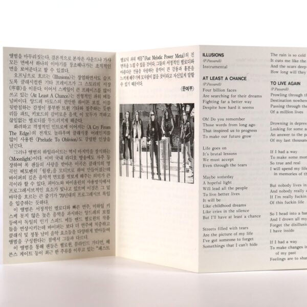 IMG_2992 Viper - Theatre Of Fate Album Korean Cassette Tape Korea