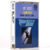 IMG_3056 Thin Lizzy - Life Live Album Korean Cassette Tape Korea
