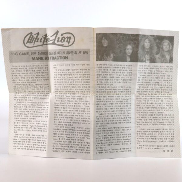 IMG_3065 White Lion - Mane Attraction Album Korean Cassette Tape Korea