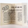 Skid Row - Slave To The Grind Album Korean Cassette Tape Korea