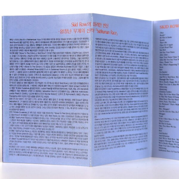 Skid Row - Subhuman Race Album Korean Cassette Tape Korea