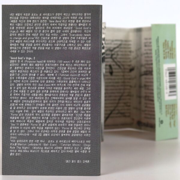 Porno For Pyros - Good God's Urge Album Korean Cassette Tape Korea