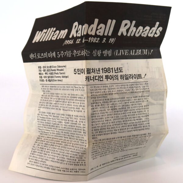 Ozzy Osbourne - Randy Rhoads Tribute Album Korean Cassette Tape Korea