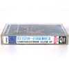 Extreme Close Up MNW Metal Compilation Album Korean Cassette Tape Korea
