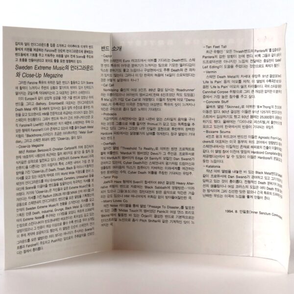 Extreme Close Up MNW Metal Compilation Album Korean Cassette Tape Korea