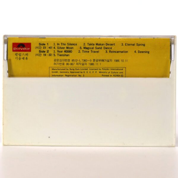 Kitaro - Silk Road Original Soundtrack Album Korean Cassette Tape Korea OST