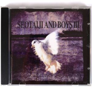 Seo Taiji And Boys - III 3rd Album CD 1994 K-Rock Metal 2009 Reissue