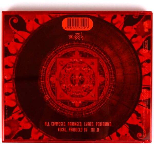 IMG_3256 Seo Taiji - Ultramania Album CD K-Rock Korea 2000 Tai Ji 2009 Reissue