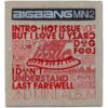 Bigbang - Hot Issue Mini Album CD No 3D Paper [2007 KMP Pressing]