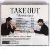 Take Out - Take Out Music Signed Album CD Promo 2012 K-Pop Ballad Vibe 4Men