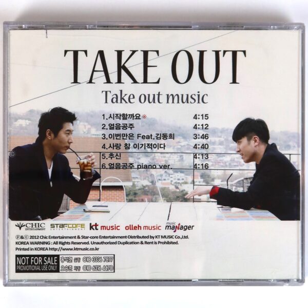 Take Out - Take Out Music Signed Album CD Promo 2012 K-Pop Ballad Vibe 4Men
