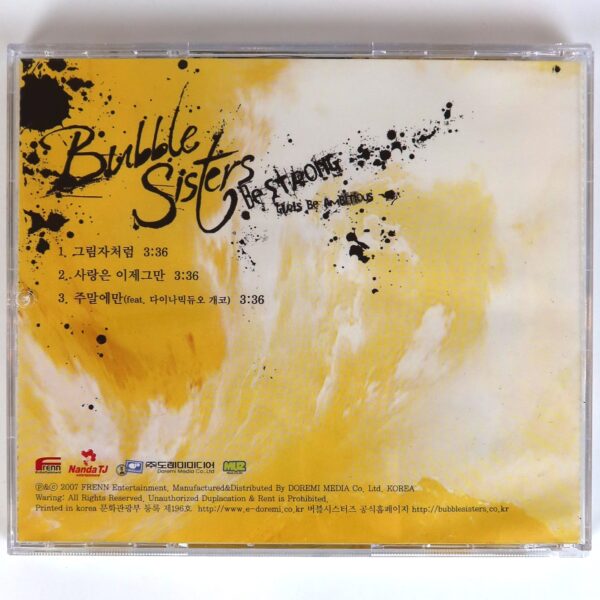 IMG_3338 Bubble Sisters - Be Strong Signed Autographed CD Album K-Pop R&B 2007