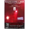 Hallyu Expo In Asia Closing Ceremony 2007 Sealed DVD Japan TVXQ Tohoshinki