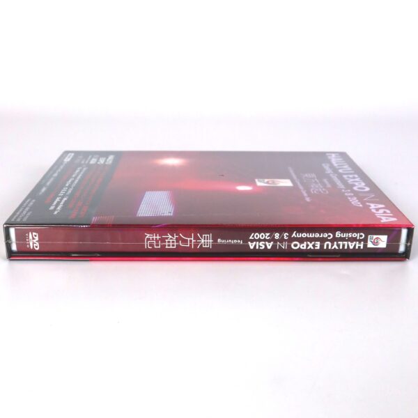 Hallyu Expo In Asia Closing Ceremony 2007 Sealed DVD Japan TVXQ Tohoshinki