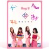Melody Pink - Hey U Signed Autographed Promo Single Album 2019 K-Pop Hay U