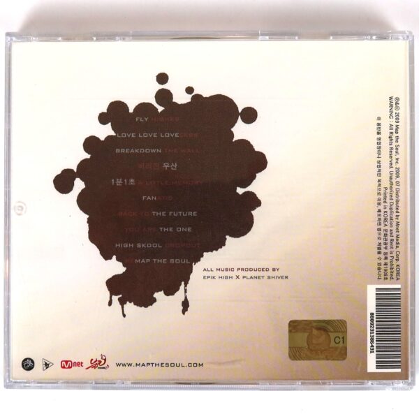 Epik High x Planet Shiver - Remixing The Human Soul Album CD 2009