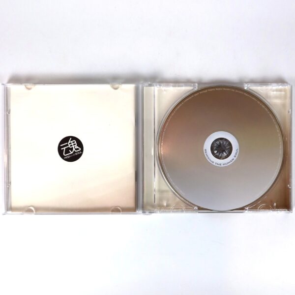 Epik High x Planet Shiver - Remixing The Human Soul Album CD 2009
