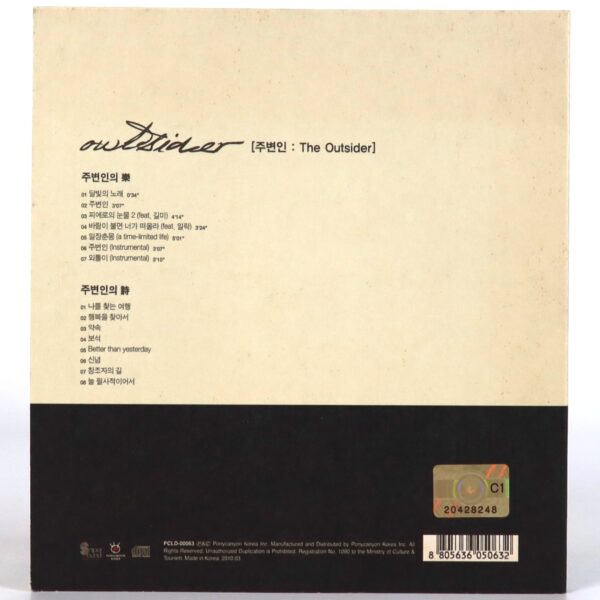 Outsider - The Outsider Album CD K-Rap Korean Hip Hop 2010