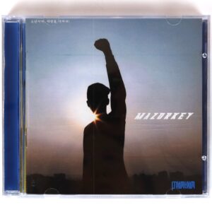 IMG_3859 Mazorkey - Boys, be ambitious! Album CD K-Rap Korean Hip Hop 2010