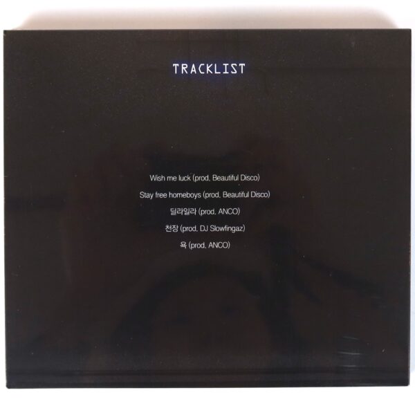 Jisim x Mailo - Stay Free Homeboys Album CD K-Rap Korean Hip Hop 2015