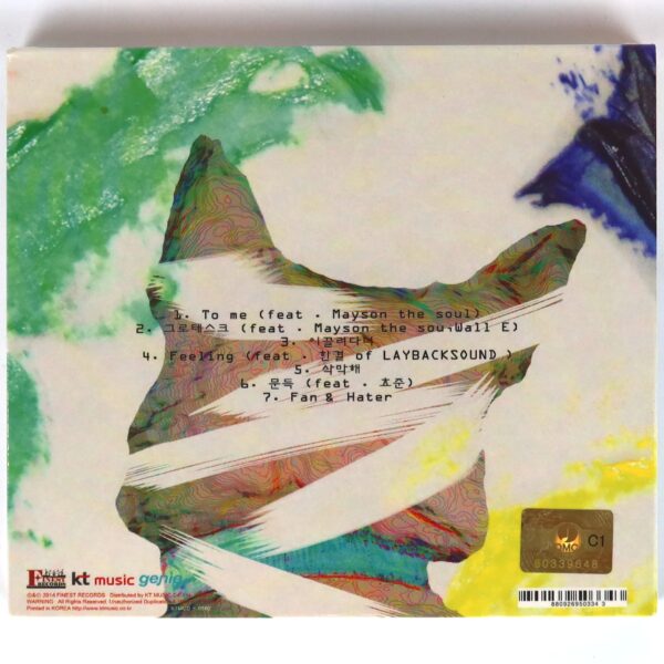 Jin Doggae - Feeling Sketch Album Sealed CD K-Rap K-Pop 2014 Car, The Garden