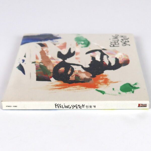 Jin Doggae - Feeling Sketch Album Sealed CD K-Rap K-Pop 2014 Car, The Garden