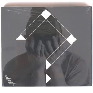 IMG_3916 Overflow - The Question Album Sealed CD K-Rap Korean Hip Hop 2014