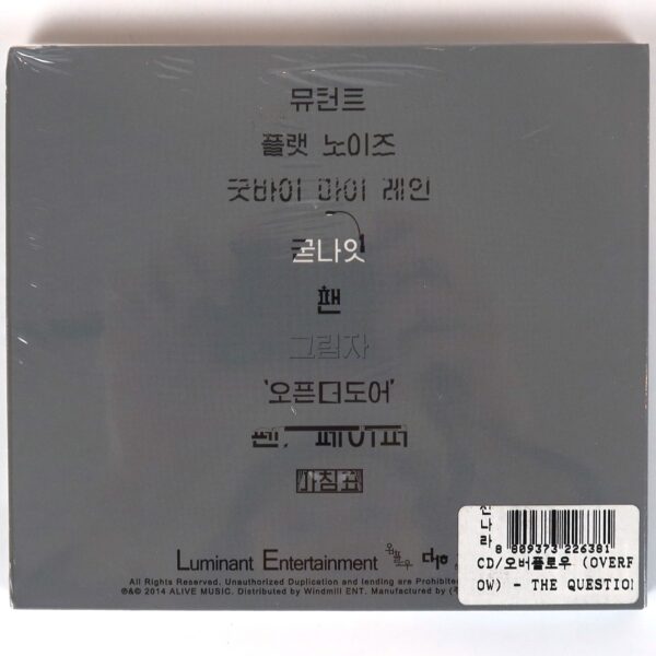 Overflow - The Question Album Sealed CD K-Rap Korean Hip Hop 2014
