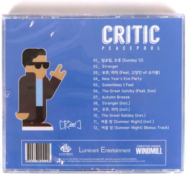 Critic - Peace Pool Album Sealed CD K-Rap Korean Hip Hop 2014