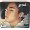 Outsider - Pride & Prejudice Album Sealed CD K-Rap Korean Hip Hop 2015