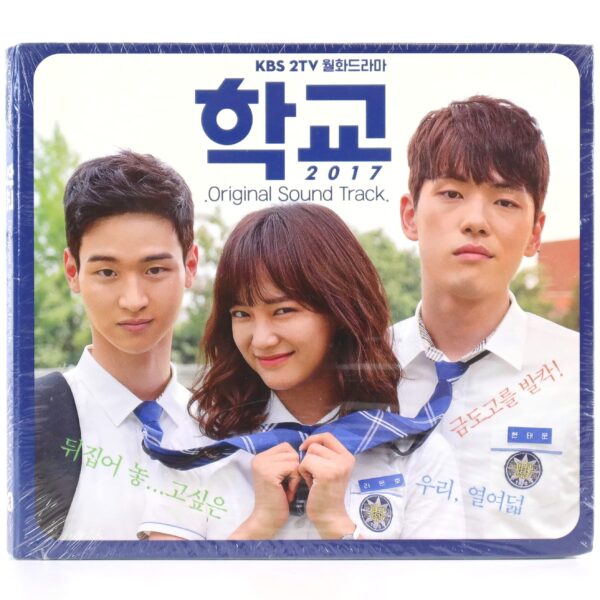 School 2017 Original Soundtrack Sealed CD KBS K-Drama OST Korea Gugudan NCT
