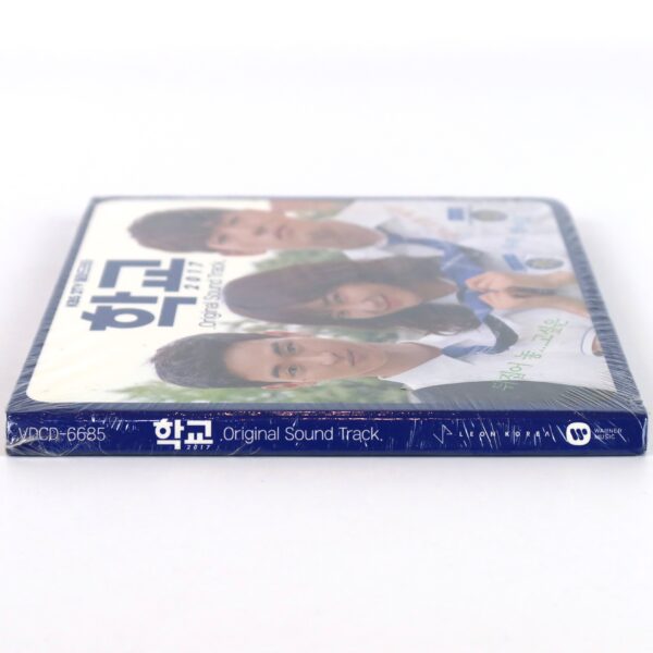 School 2017 Original Soundtrack Sealed CD KBS K-Drama OST Korea Gugudan NCT