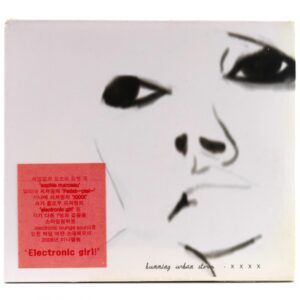 Humming Urban Stereo - XXXX Album Sealed Digipak CD Indie K-Pop 2008 [read]